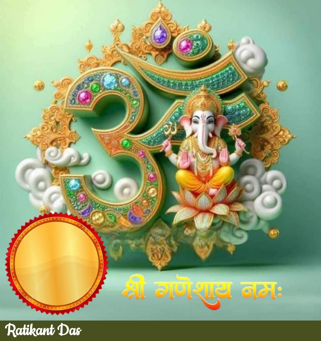 Good morning