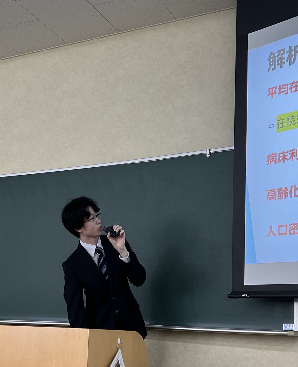 todan_lab's tweet photo. 7月7日（月）
第２回
#医療ビッグデータ解析コンテスト 

演者発表の様子②
 
#プレゼン力⤴️してます😆

#審査員💫
#中村記念病院 理事長 中村先生
#スミセキ・コンテック 高橋様
#総務省 大八木様 
#医療情報学科 教員

#johodai #医療情報 #コンテスト #R #Tableau #Python #Excel #診療情報管理士 https://t.co/hcvycs37P6