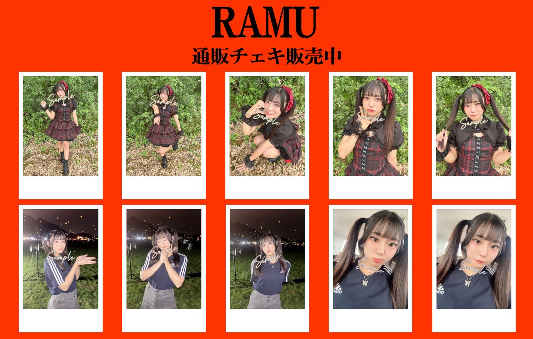 &TEAM 月狼 撮り下ろしチェキ 直筆サイン タキ &TEAM フウマ 月狼 直筆サイン入り 撮り下ろしチェキ 当選品