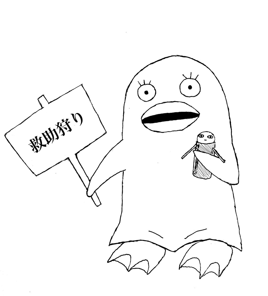 tatataba1129's tweet image. 第五人格銀魂コラボ案
ガードNo.26✖️エリザベス