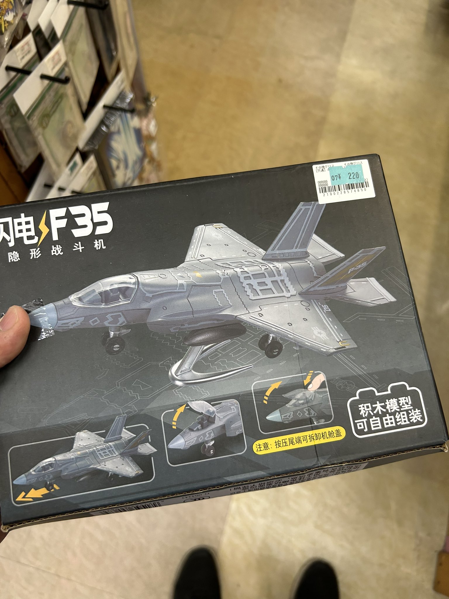 仕入れ価格の半額より売切！「ギブミ～！トモタカ」マクドナルド等で著名作家30号！ 童友社 昭和の名車シリーズ No.2 ニッサン・セドリックHT 2000