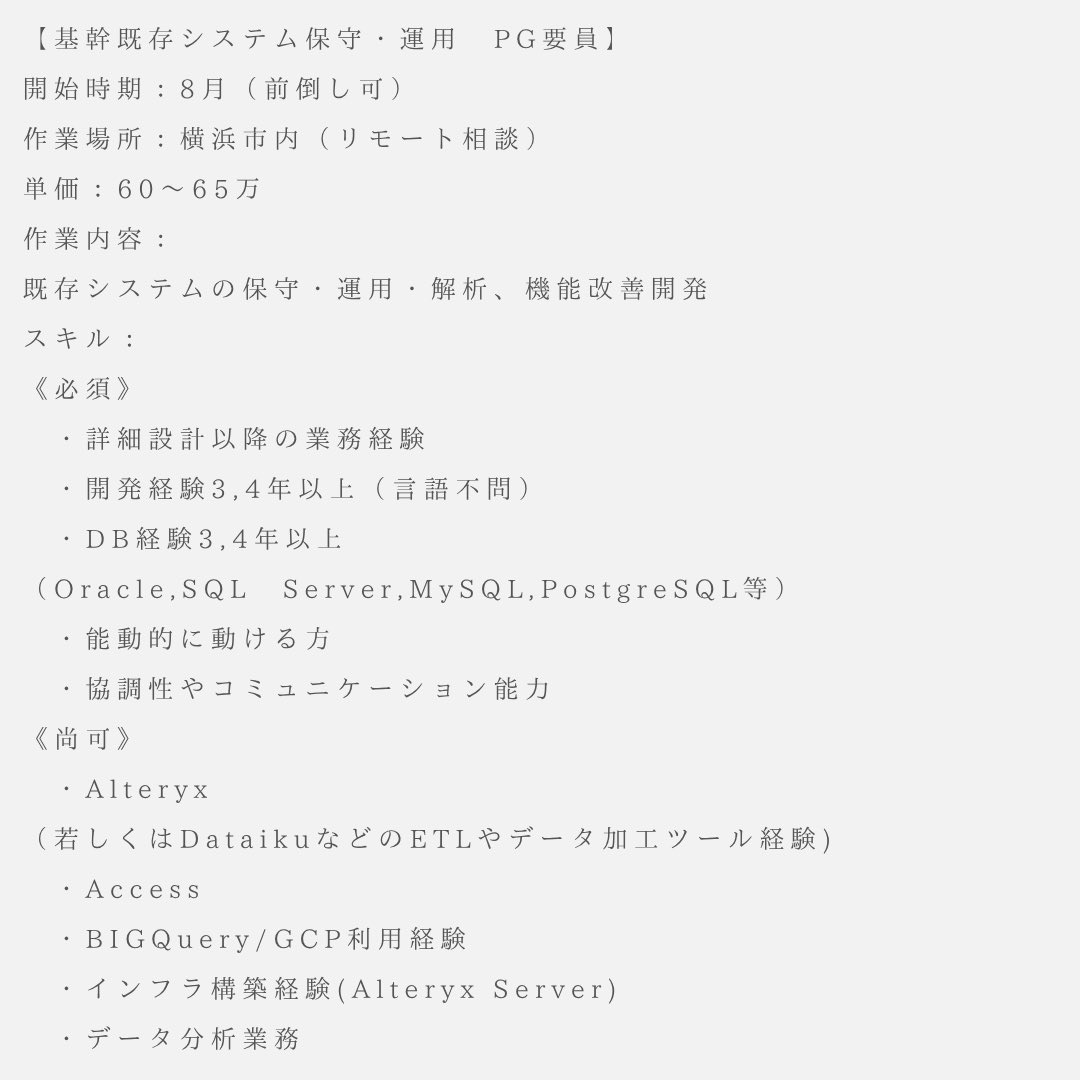 AmityLink tweet picture