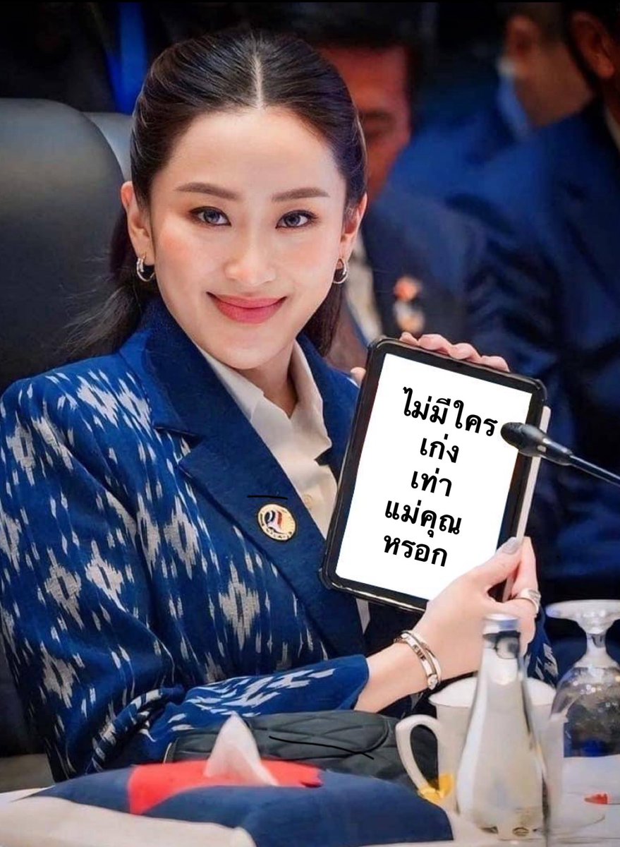 ค่ะ