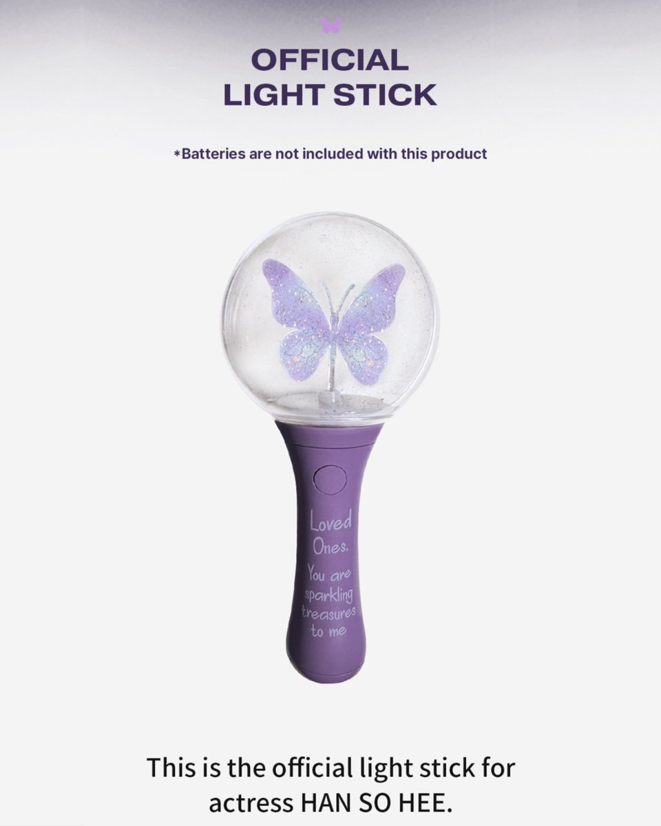 ハンソヒ HAN SO HEE 限定♥ OFFICIAL LIGHT STICK Han So Hee unveils her official light stick, ahead of her