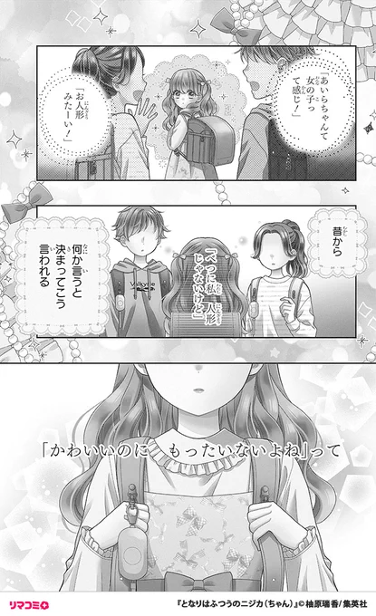 (2/16) 