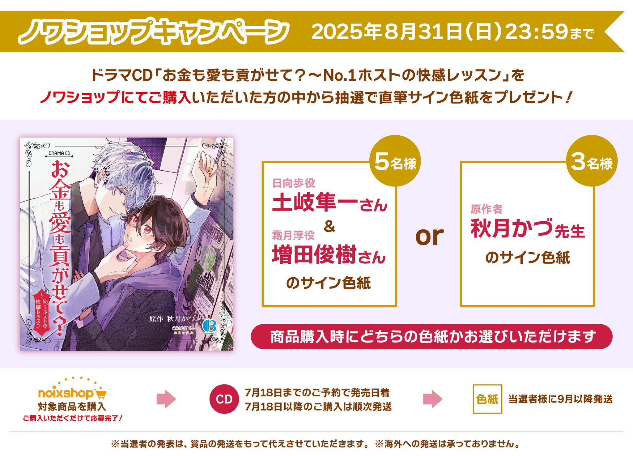 増田俊樹 雑誌 パンフレット 記事 切り取り　チラシまとめ 増田俊樹 雑誌 パンフレット 記事 切り取り チラシまとめ