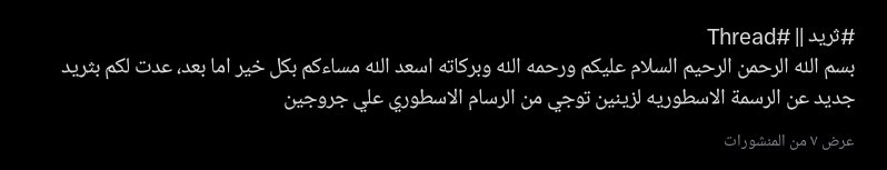 𝑭𝑨𝑯𝑫 ❂ tweet media