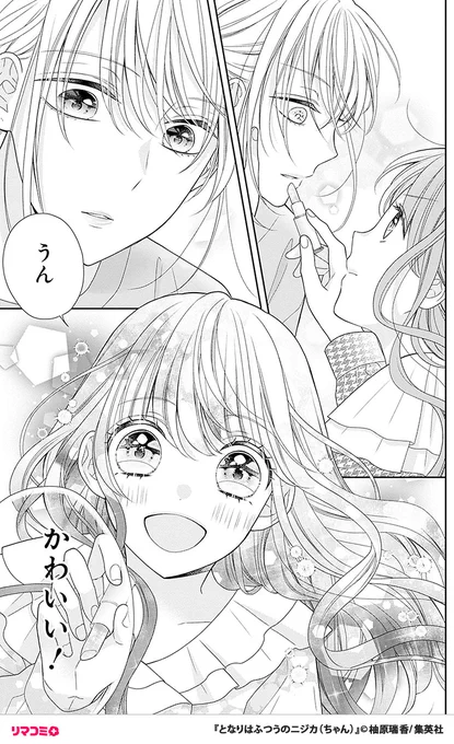 (14/16) 