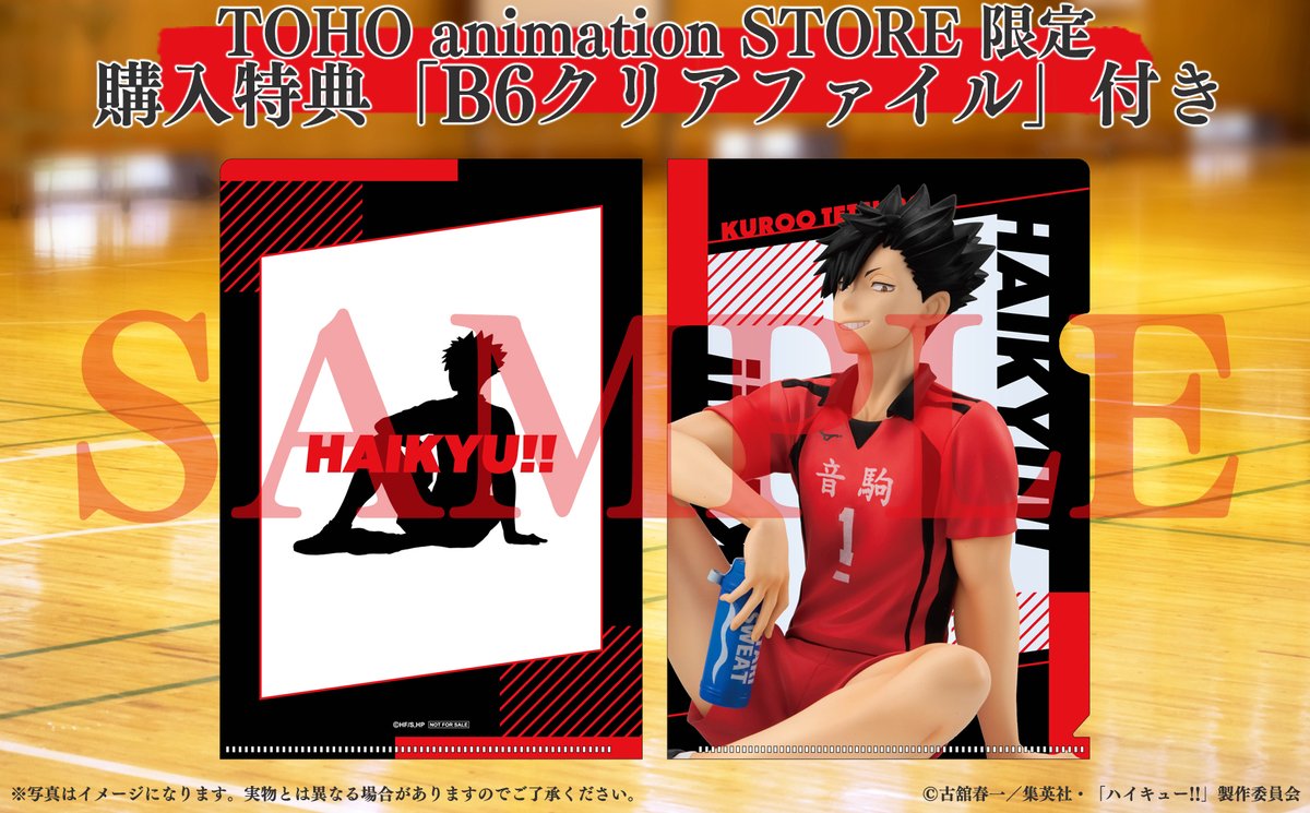 TOHOanimeSTORE's tweet image. 【#ハイキュー!!】
メガハウス「G.E.M.シリーズ」より
てのひら黒尾が登場!
■━━━━━━━━━
TaS限定特典付き
「B6クリアファイル」
━━━━━━━━━━■
数 量 限 定 にて好評発売中です!
🔽ご注文はこちら
tohoanimationstore.com/shop/g/gTASG04…
#hq_anime