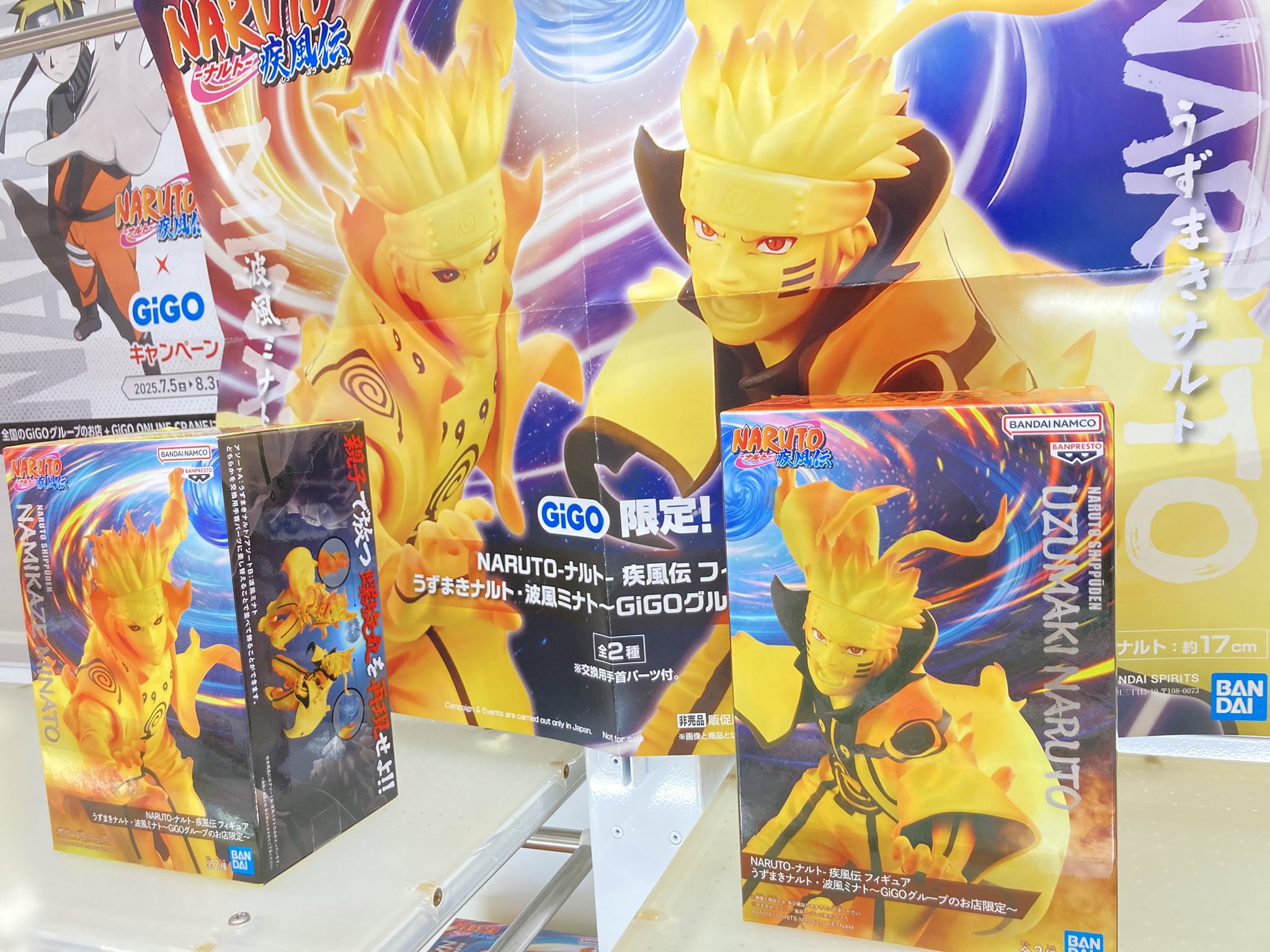GIGO限定　ナルト　フィギュア GIGO限定 ナルト フィギュア - メルカリ