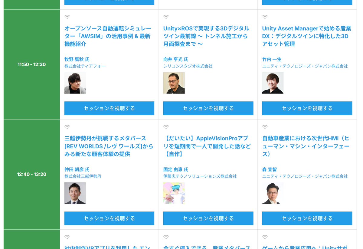 jun_mh4g's tweet image. #UnitySangyoDX 
アンケートDone　
昼セッションも見たいけどご飯休憩だなー

もしやアーカイブは視れない感じなのだろうか