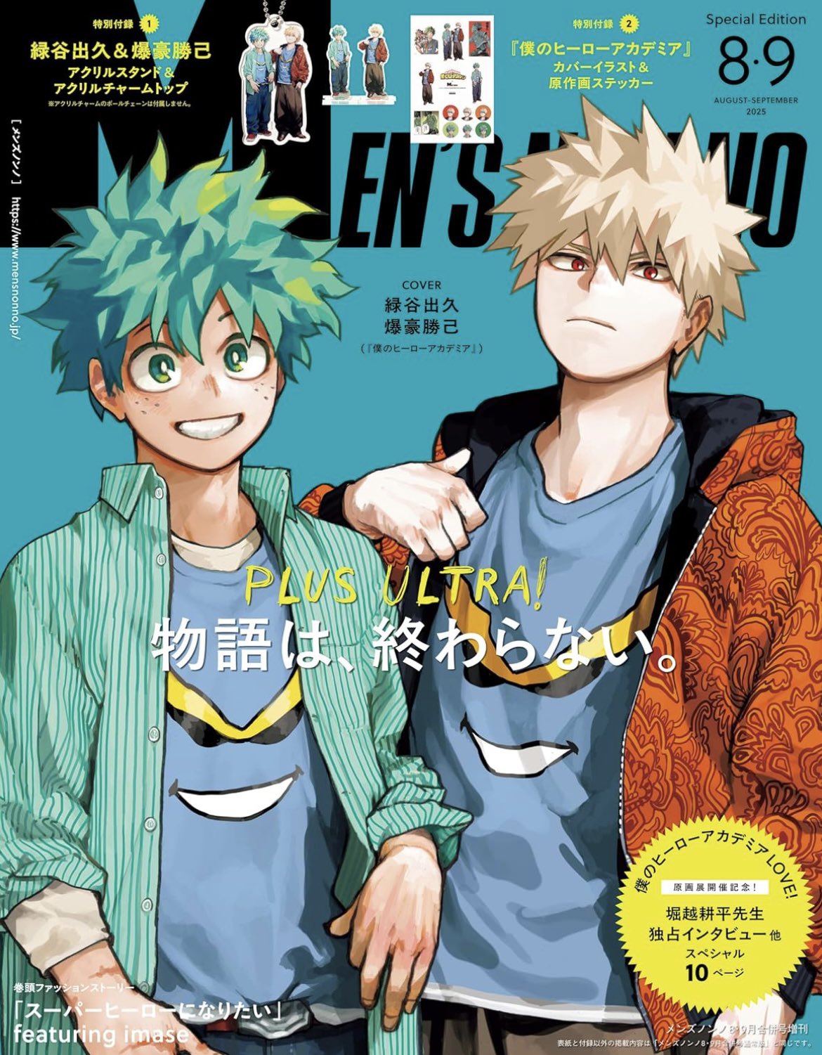 みつはち (@mha_classa) / X