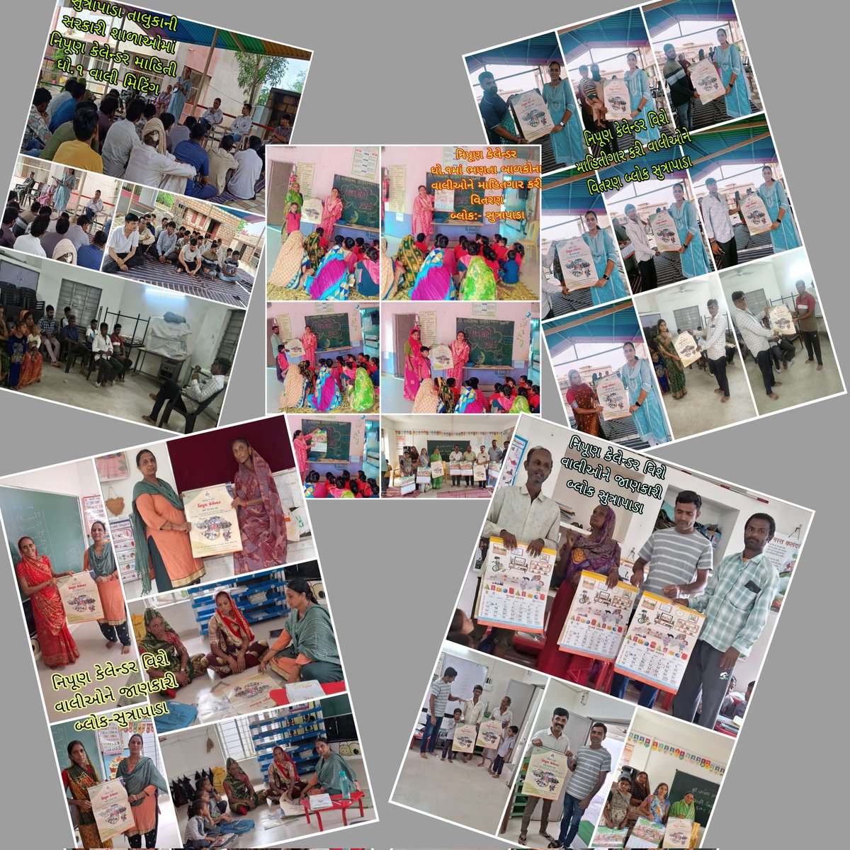 valaramesh11's tweet photo. નિપૂણ ભારત મિશન અંતર્ગત ગુજરાત રાજ્યની પહેલ.સરકારી પ્રા.શાળાઓમાં નિપૂણ કેલેન્ડર માર્ગદર્શન વાલી મિટિંગ અને વાલીઓને વિતરણ @gujaratssa @prafulpbjp #NEP2020 @ https://t.co/jyme5EKYIW