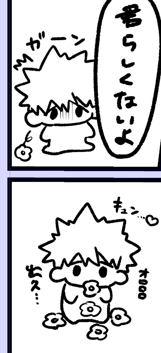 カッコイイ💥ちゃんはいません 