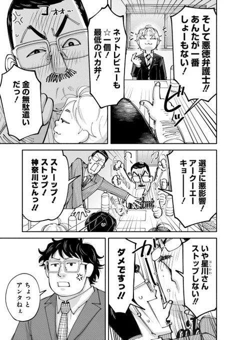 (4/7) 