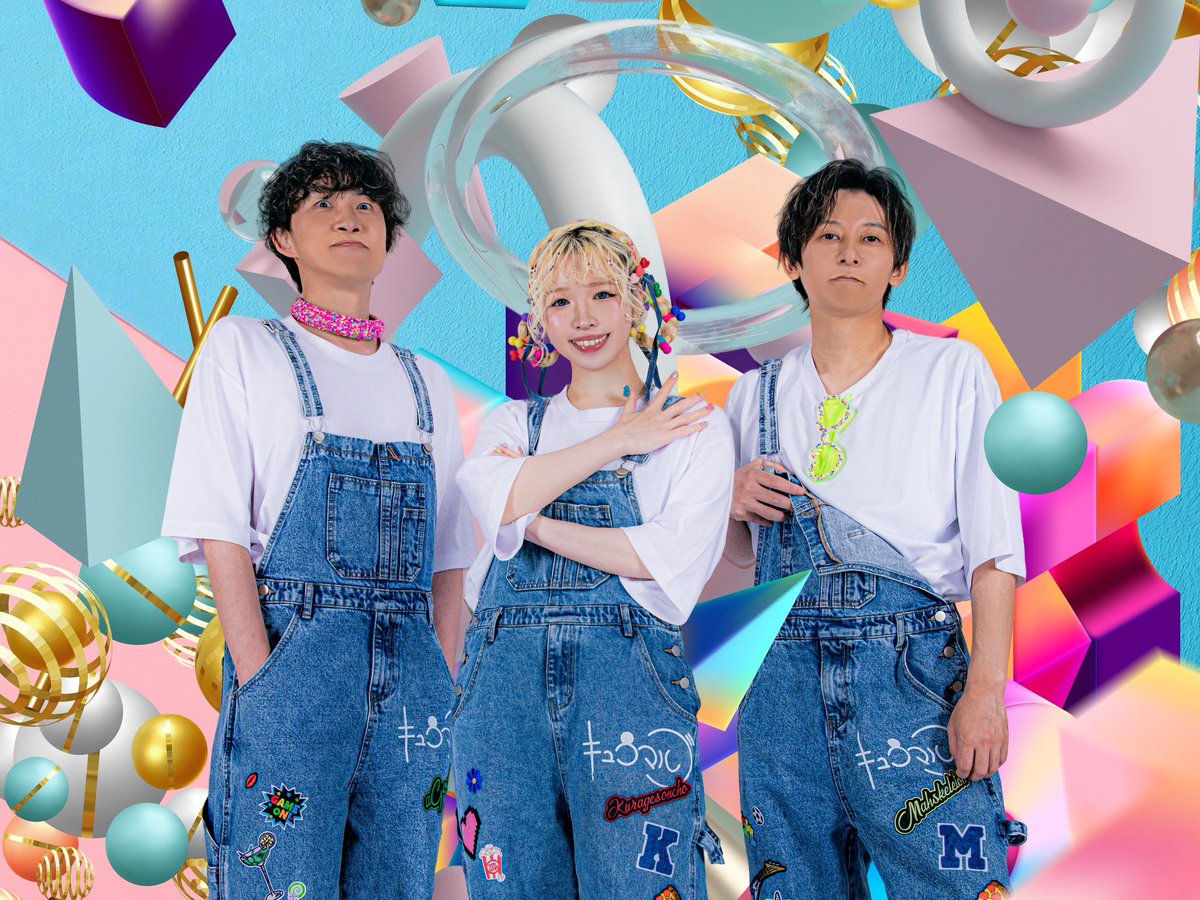 kyu_maru_go's tweet photo. ◥◣New Visual Release◢◤

キュウマルゴのアーティスト写真ができました📸

Art direction / Design work @hivaliquid 
Hairmake @Rino_arrange https://t.co/y4NreBQ7Xp