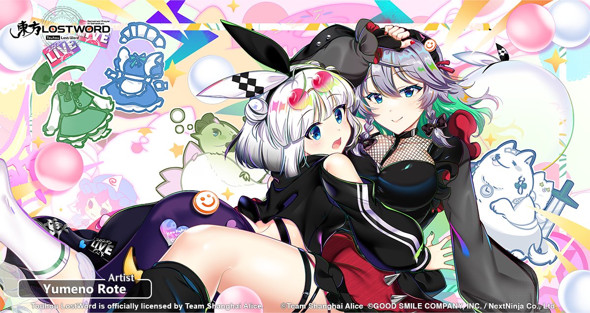 Hi friends,

★5 Story Card “LostWord LIVE 2025”🖼!

《Artist》
Yumeno Rote

《Characters》
Youmu Konpaku
Sakuya Izayoi

#touhouLW