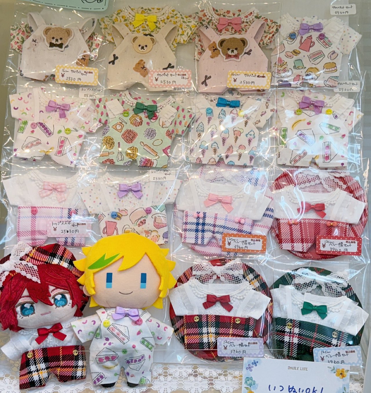 ちぇるぬぃ/オーダー受付中 ちぇるぬぃ (@chelnuinui) / X