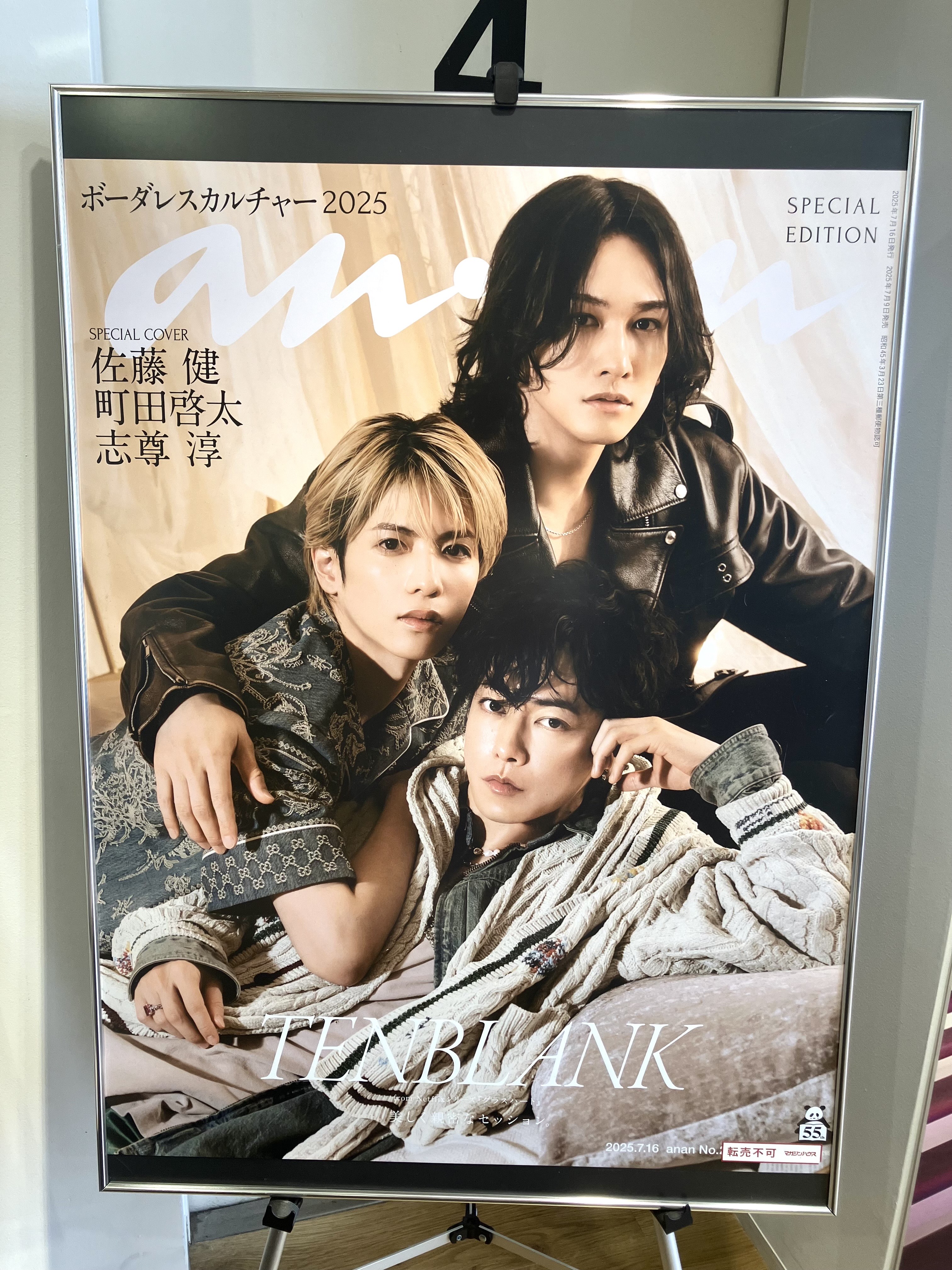 すーさん🍒🏠 on X: 