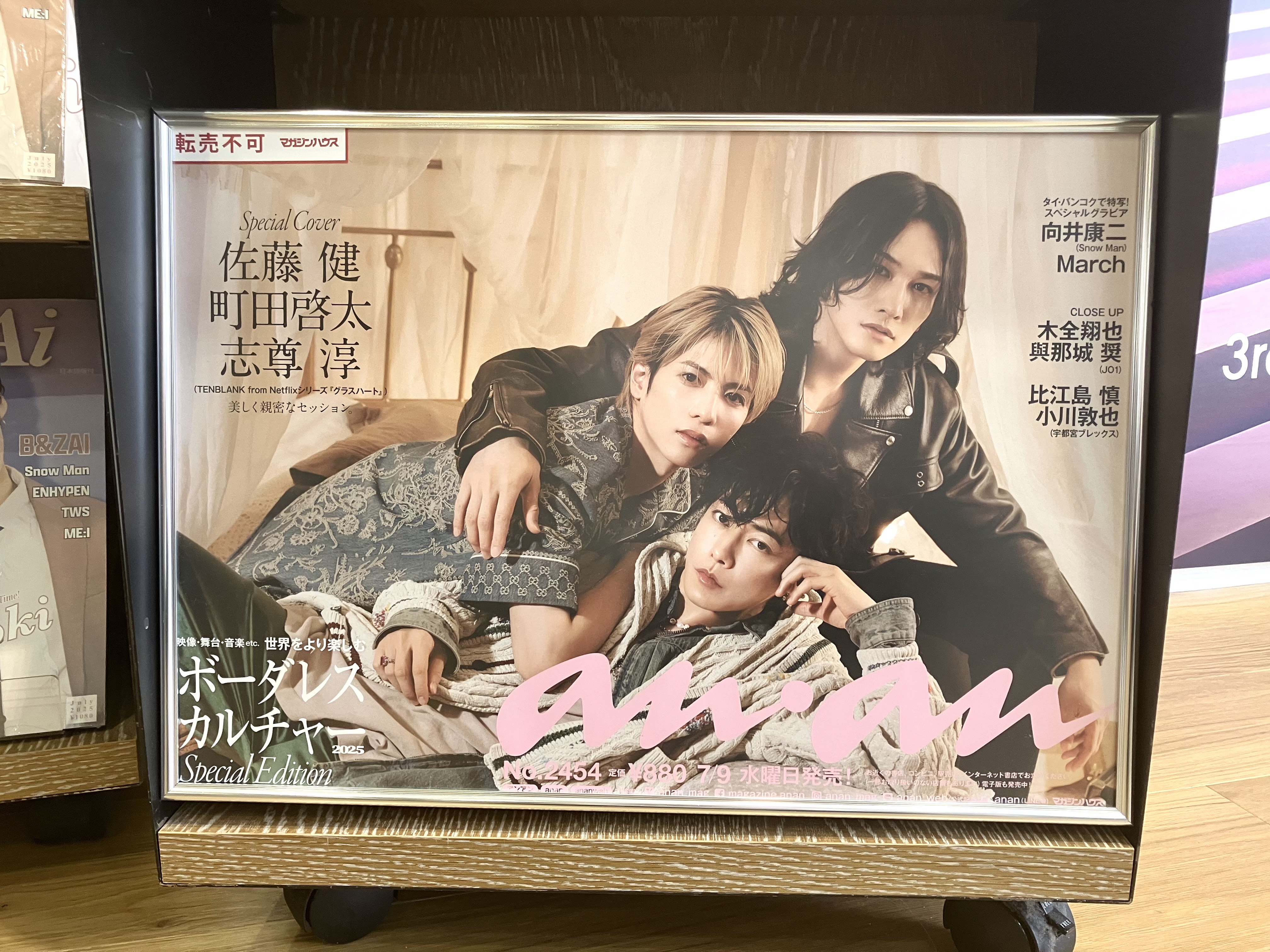 すーさん🍒🏠 on X: 