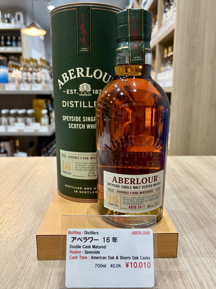ACORN / The Whiskyplus on X: 