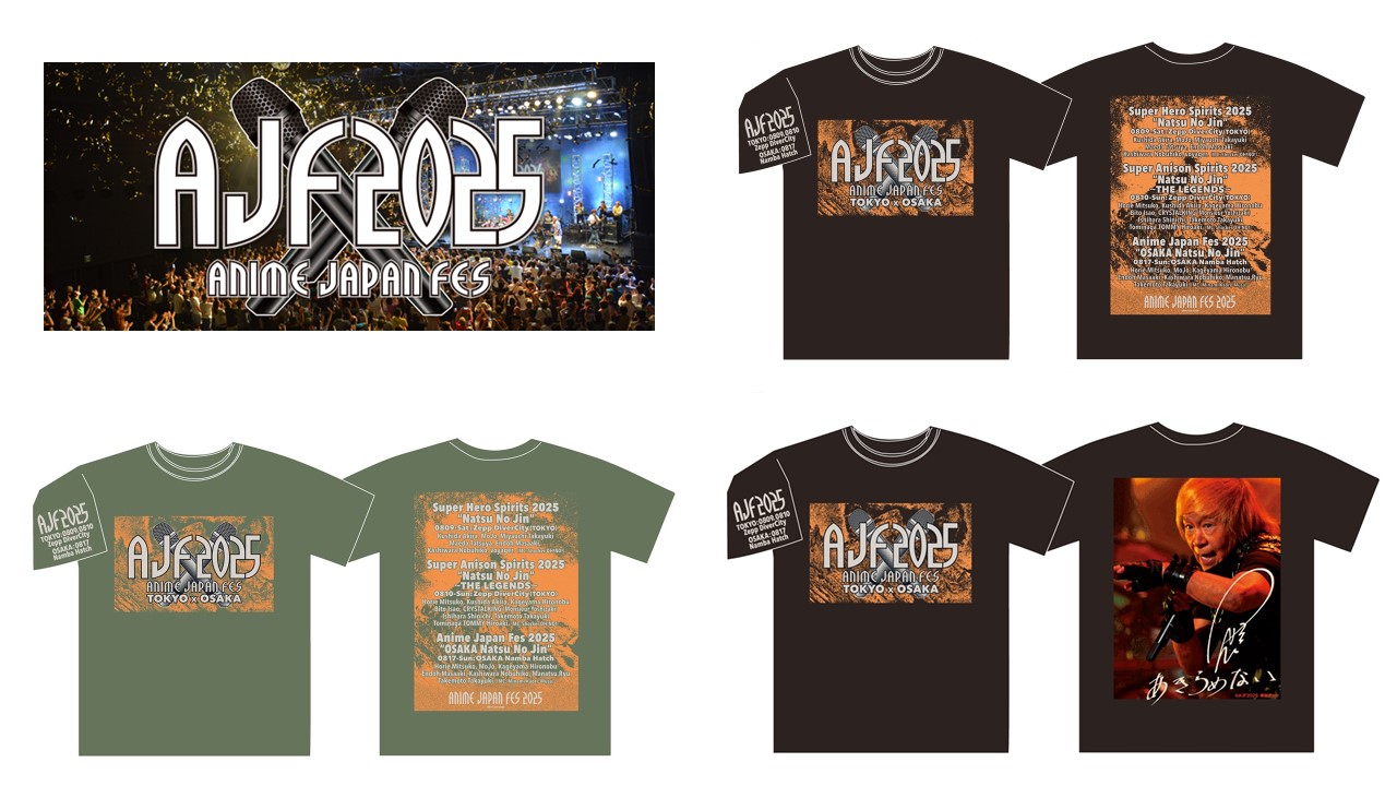 はらだ「よるとあさの歌」台湾サイン会イベントグッズ　Tシャツ Amazon.co.jp: 朝倉未来 応援 Tシャツ Lサイズ : ファッション