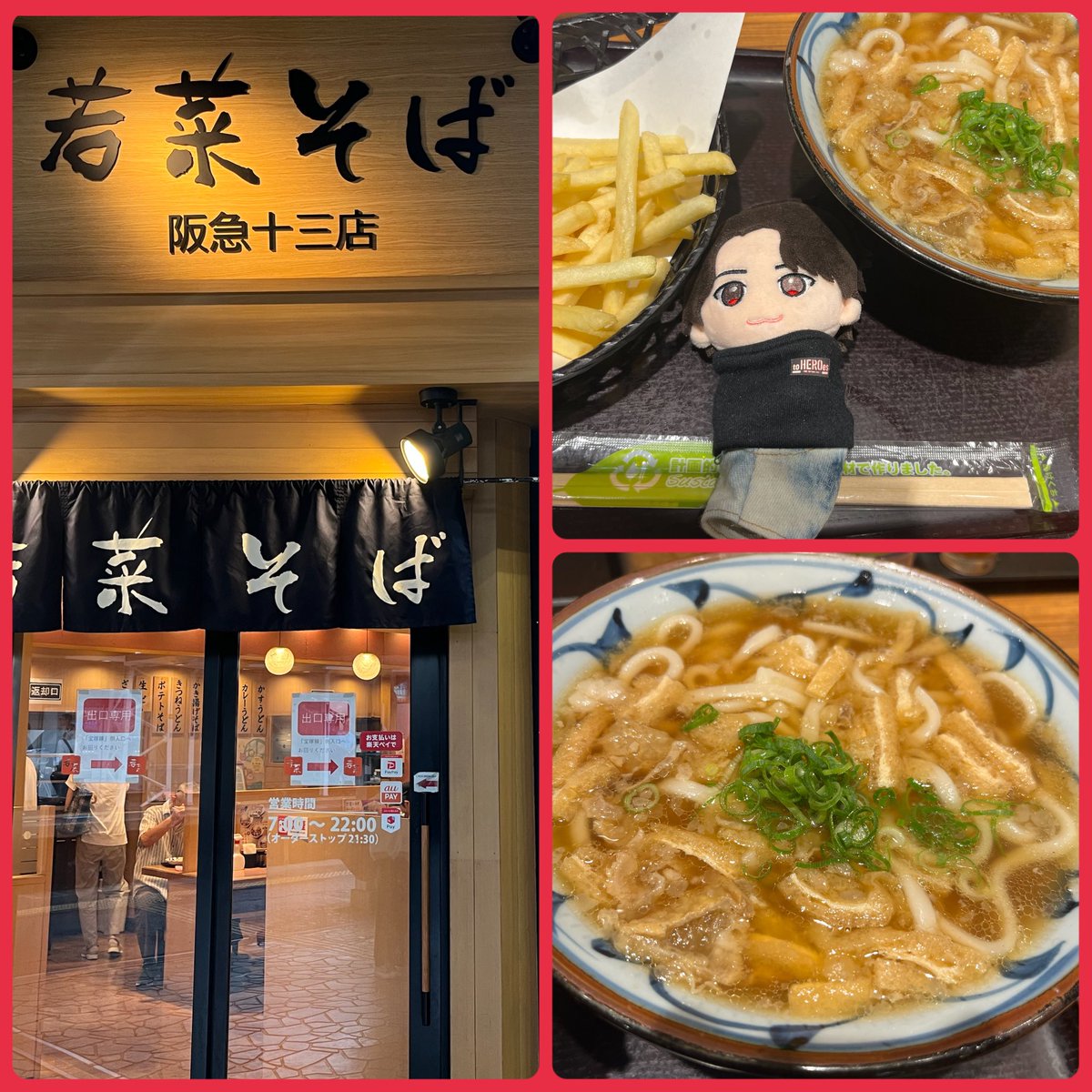 tamako1221's tweet image. 3連休1人旅っ
7/8①
京都行くついでに大阪万博へ
入場するのに50分。。。とにかく暑い。。
💜大屋根リングを堪能して、即退散っ!!🫠暑すぎるーー
時間に余裕できたので!
❤️ごぶごぶロケ地
北山くんと同じうどんにポテト入れてみたー
阪急と阪神電車まよったわ
