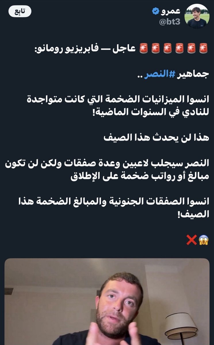 أخيرا، الصندوق اقتنع بفشل مشروع النصر

برافو

.