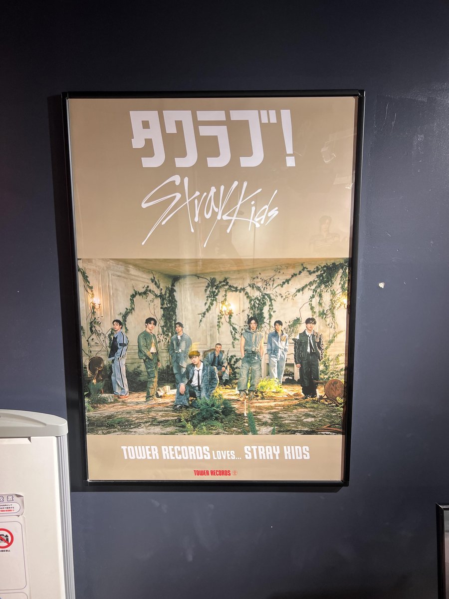 タワ渋kpop】 #StrayKids JAPAN 3rd Mini Album『Hollow』 1F/5Fにて