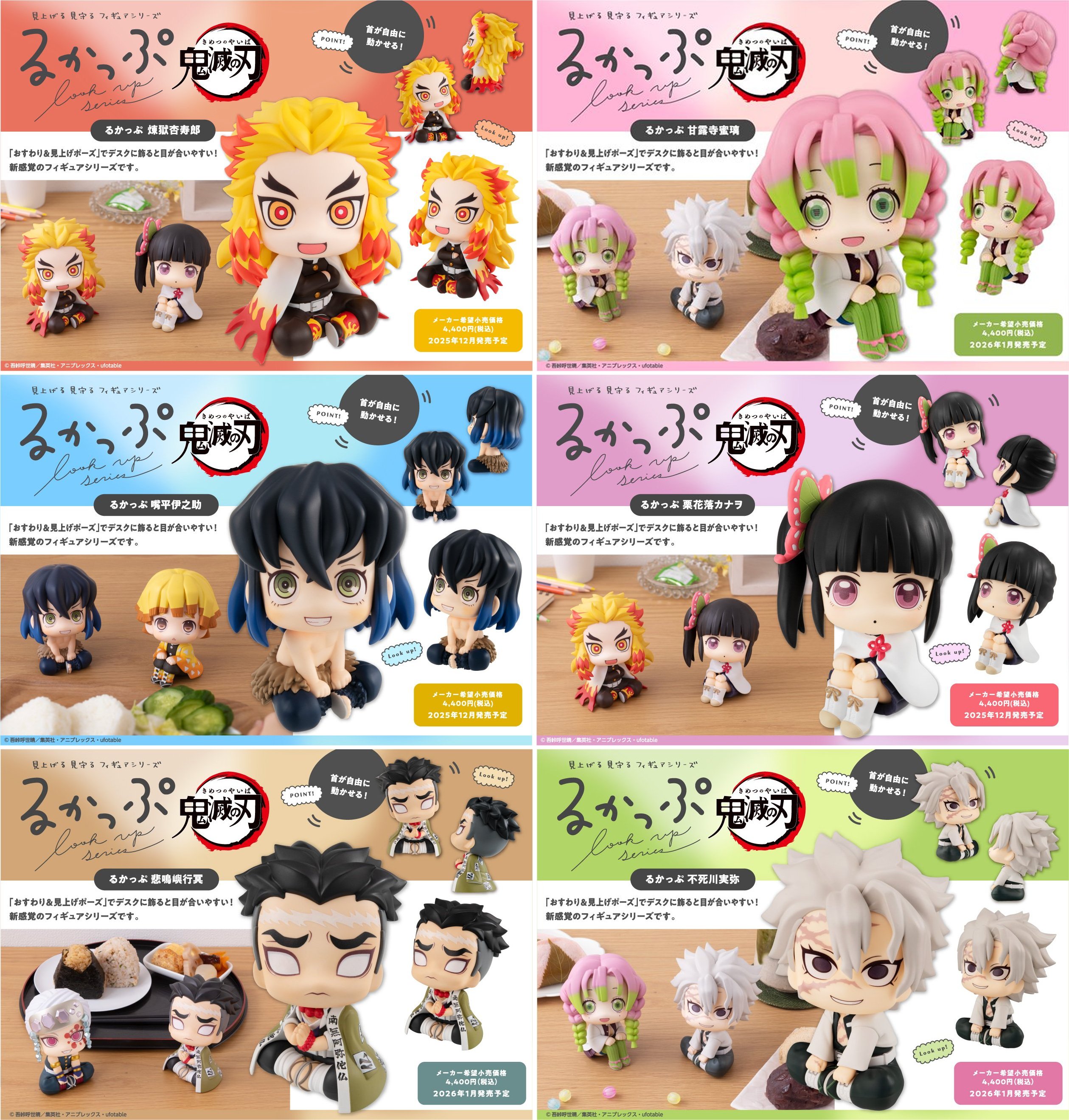 鬼滅の刃 グリッター 缶バッジVol.3 A BOX(7個入) | 鬼滅の刃