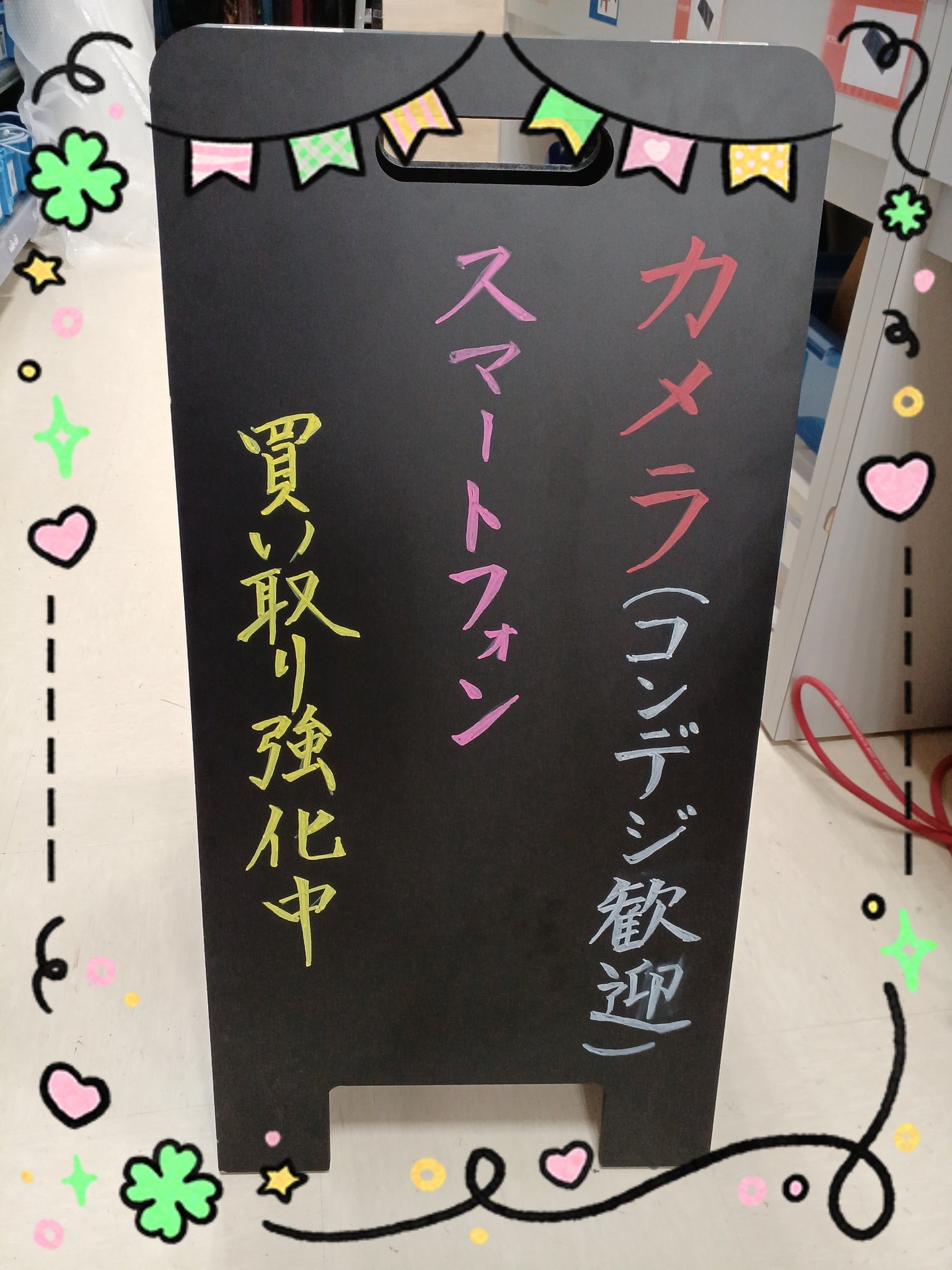 ハードオフ広島可部店【公式】 on X: 