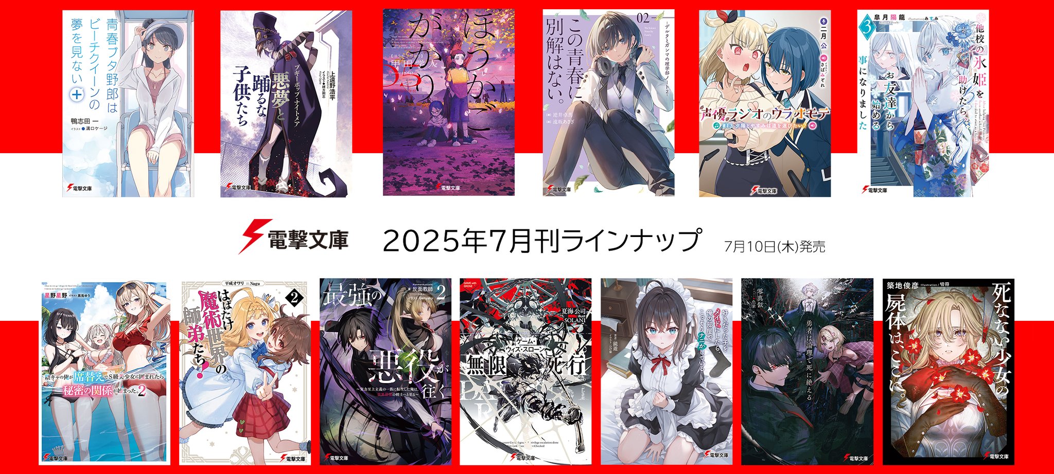 【電撃文庫30th】宇宙を目指して エリオ【SP】 海外ブランド SP 宇宙を目指して エリオ(サイン入り) 販売