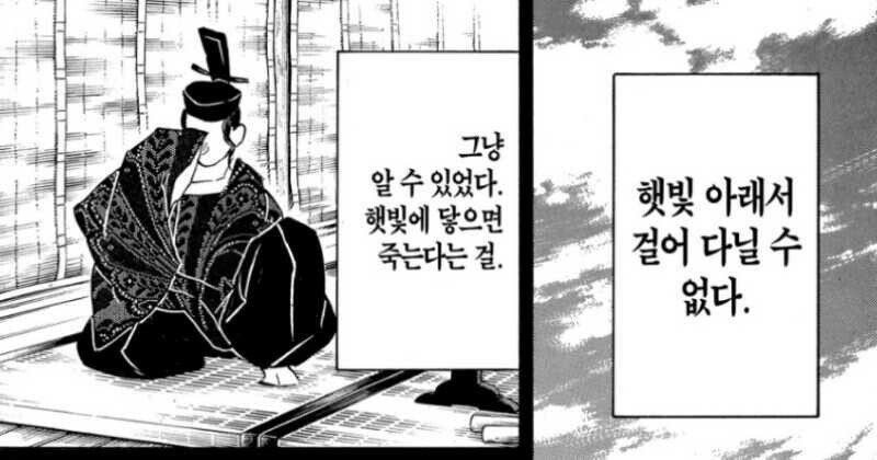 팡트라슈🐕 (@kill_hokino_two) on Twitter photo 