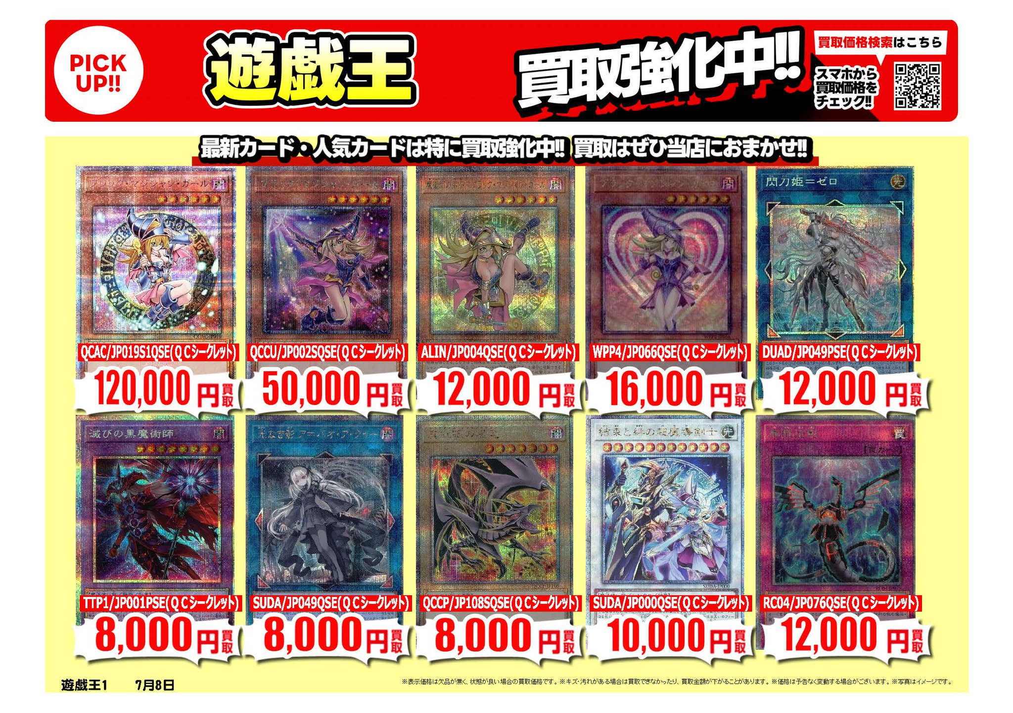 【まとめ売り】#33　血の墓所　他　約1,000枚　約2.1キロ 買取：《血の墓所/Blood Crypt》[DIS] 土地R | 日本最大級 MTG