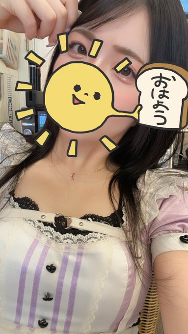 フロンティアのツイート