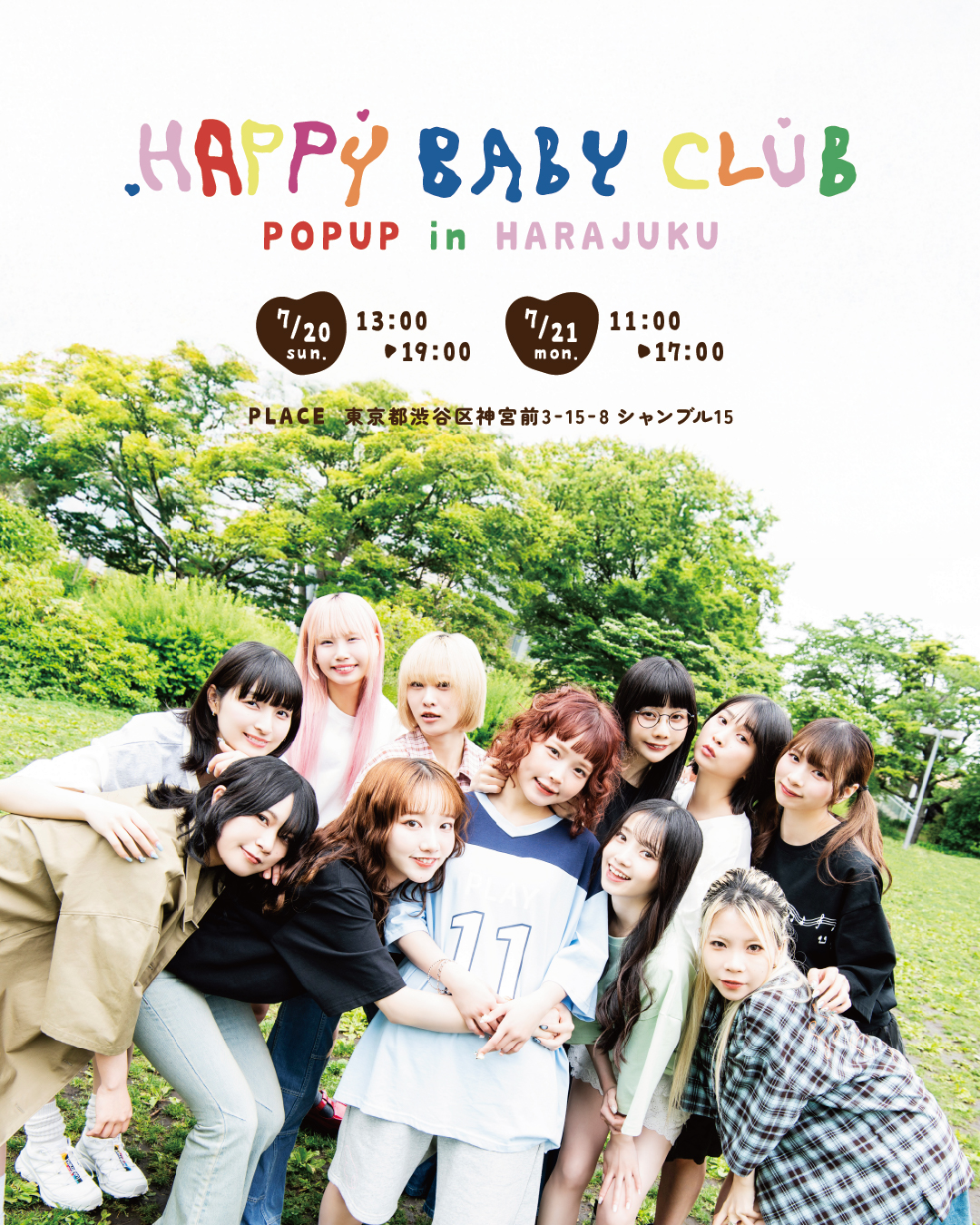 期間限定30％OFF! ぴょんす X / (@5mo9FriedRice) 椅子