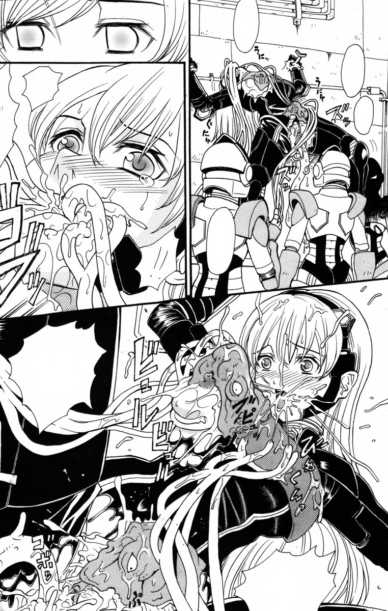 山井の作品も収録されている、14冊ものアンソロジーをひとまとめにした『【孕ませ】二次元コミックマガジンパック』という何だかすごいものが7月11日0時頃までご購読頂けます。完全アナログで描いていた頃なので収録作品の見本を用意できませんが、大体こんなのを描いていた頃の作品です。