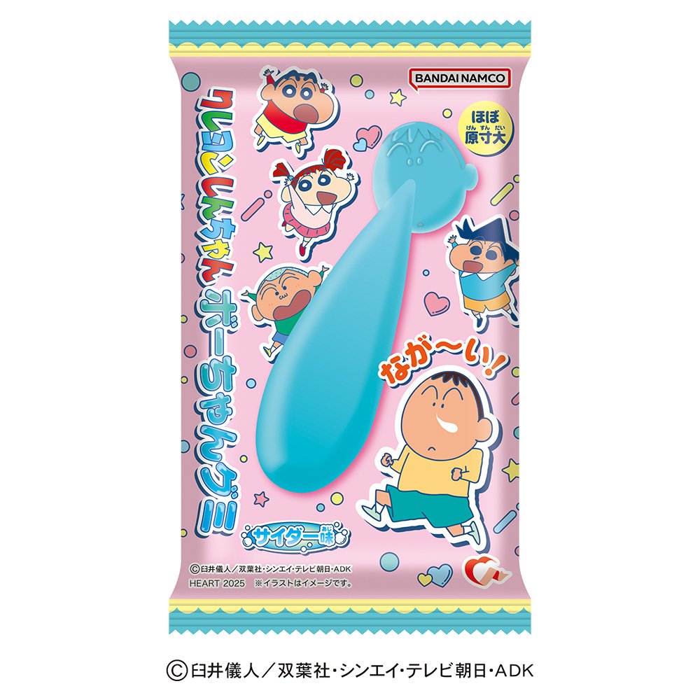 クレヨンしんちゃんグッズ情報 on X: 