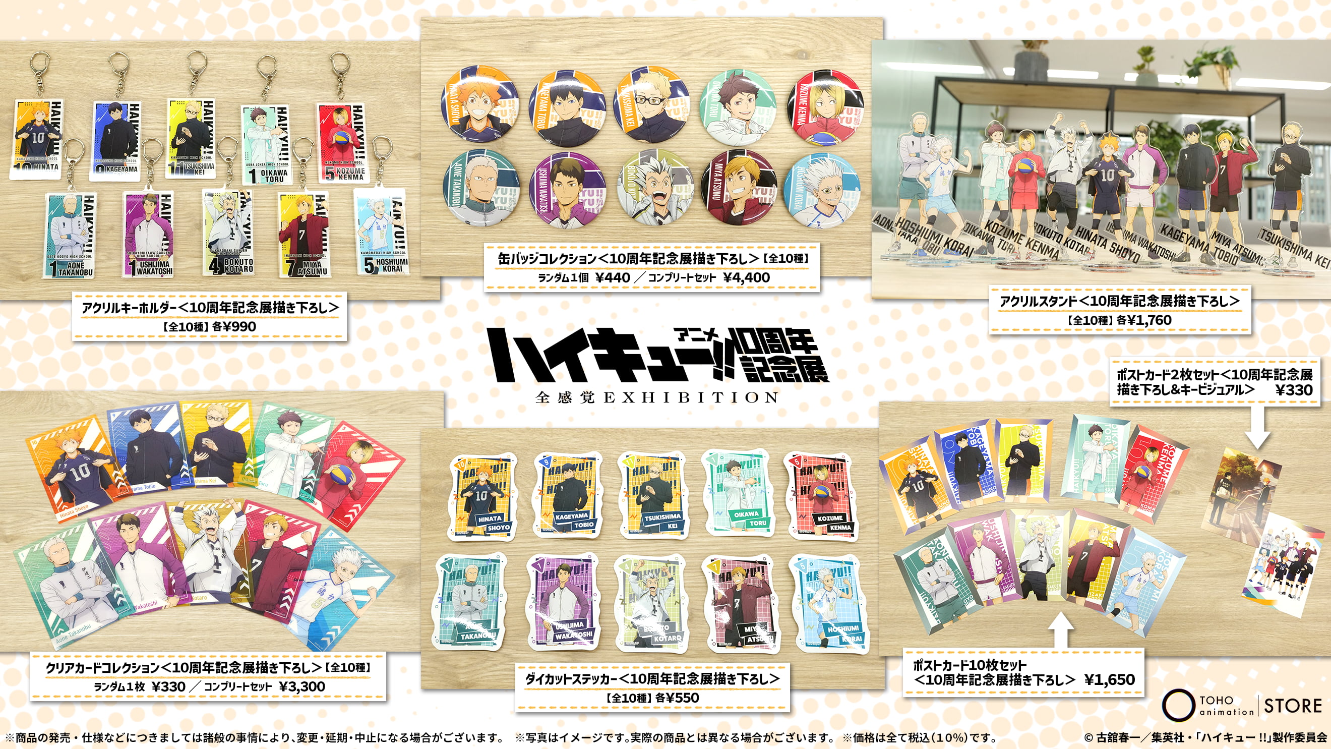 HAPPY☆様オーダー品　てぶくろテーブルシアター onちゃんグッズ秋の新作続々登場！HTB秋の大感謝祭でゲットだo