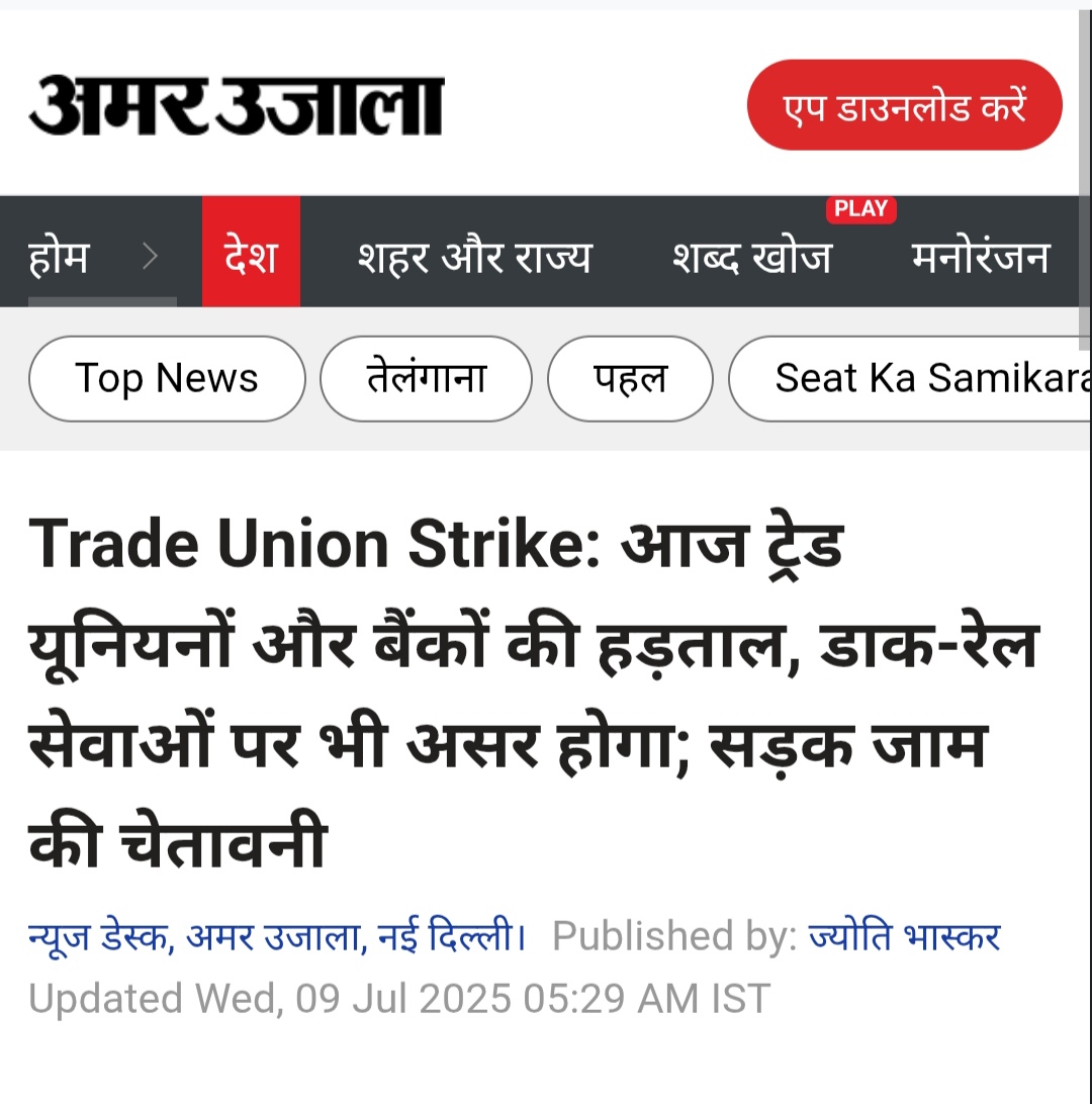 Swatitiwarie's tweet image. ट्रेड यूनियन के कंधा पर चढ़कर तेजस्वी यादव बंदूक चला दिए हैं..बंदी बुलाया कोई और..कर कोई और रहा पर सफल तो डुगडुगी बजाएंगे "हम किए हम किए"! छिनौती वाला बुद्धि सुधरेगा जी! कुछ नहीं मिला तो स्ट्राइक छीन लिए! #BiharVoters
राजद का छात्र संगठन बंद के नाम पर गुंडई पर उतर चुका है