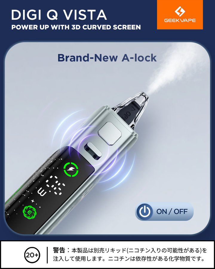 Geekvape_japan's tweet photo. 🔒 スマートな安全性、もっと快適な体験へ。
Digi Q Vistaに新搭載のA-Lockで、ワンクリックロック＆どこでも安心。
そして3Dカーブスクリーンの美しさは、まさに圧巻✨

#DigiQVista #Geekvape #Geekvape10th #geekvp #VapeDesign #VapeLife #vapecommunity https://t.co/CdPHeR3Ur9