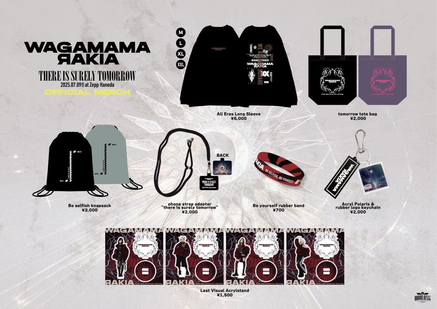 我儘ラキア　There is surely tomorrow CD GvYk1PPaYAANgtc.jpg