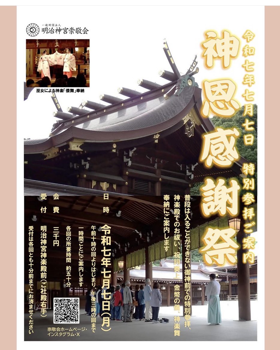 耳による音楽史　第1-3 小泉文夫ほか 小雨 on X: 