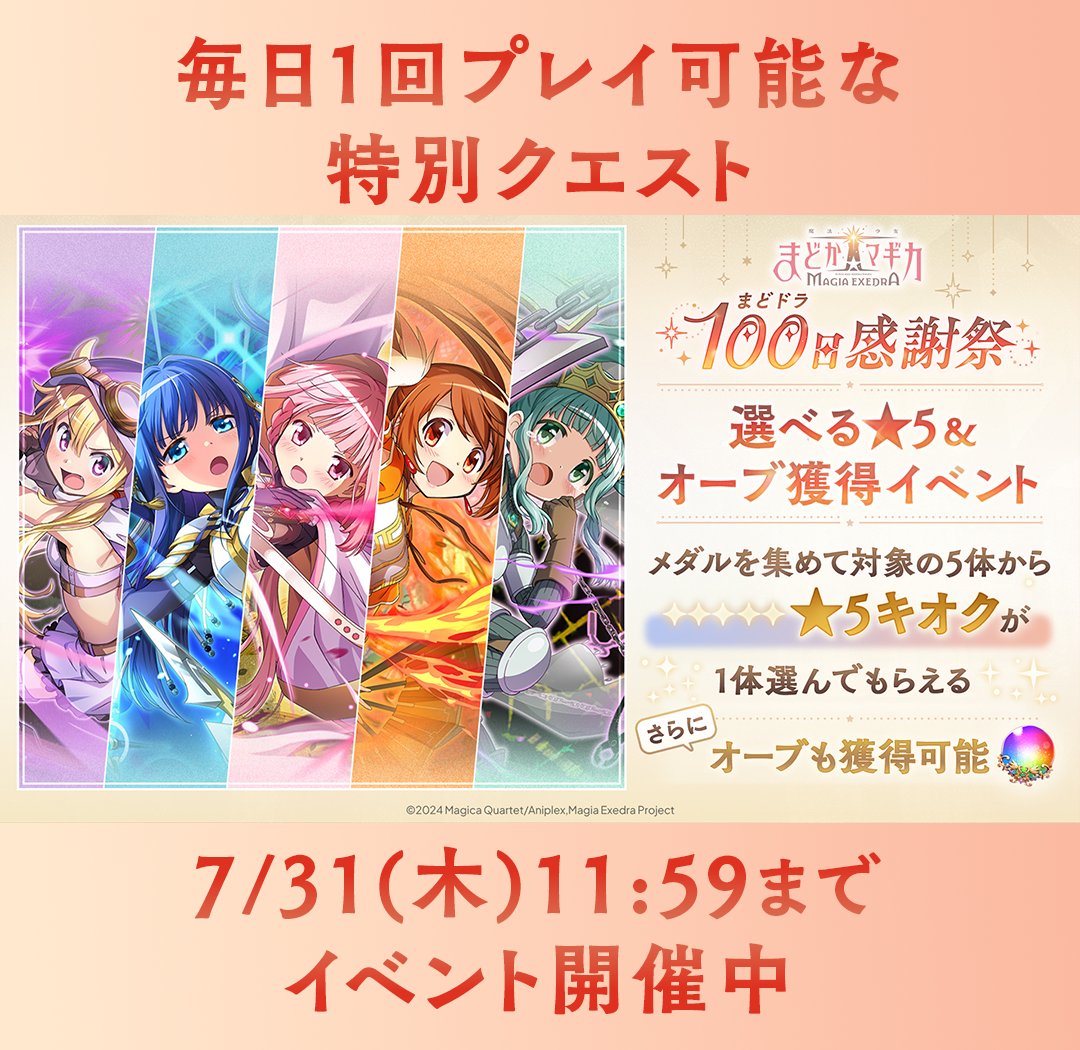 ヒーローズプレイスメント トレカ 魔法少女大戦 大量 まとめ売り 楽天市場】魔法少女大戦の通販