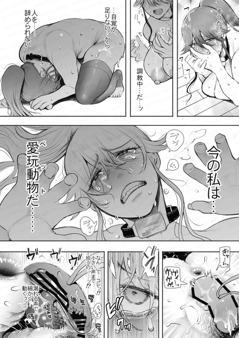 (12/18) 