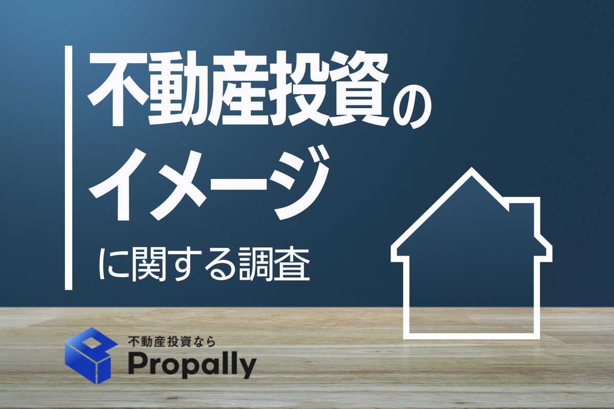 不動産投資　21冊セット 不動産投資21冊セット
