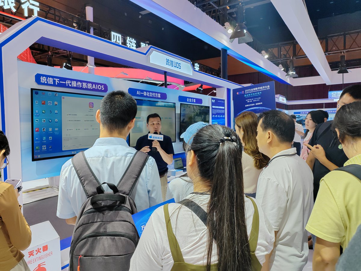 UnionTech_UOS tweet picture