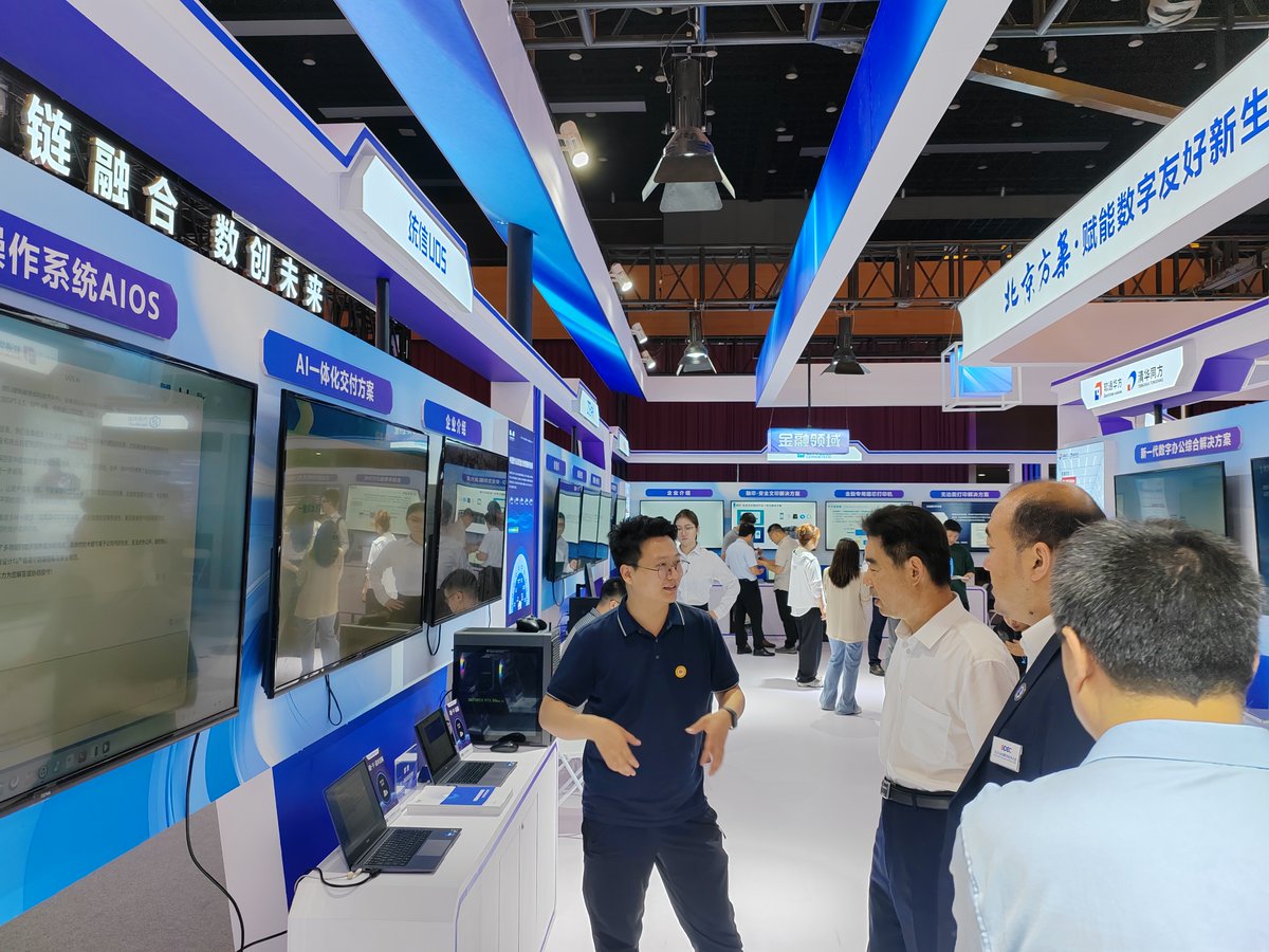 UnionTech_UOS tweet picture