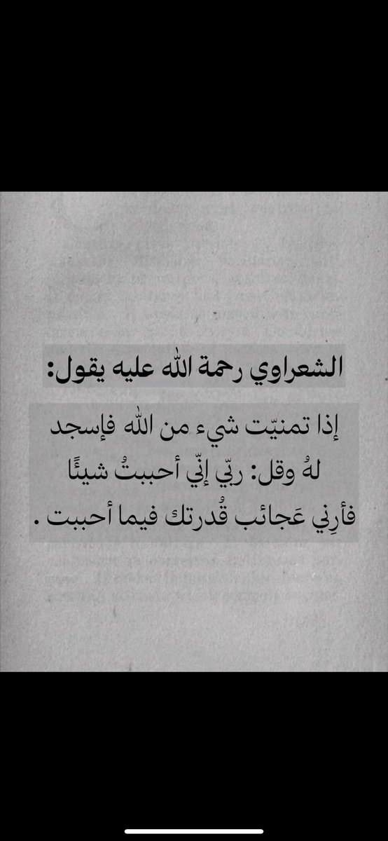 gemah555's tweet image. #بس_حبيت_اقول