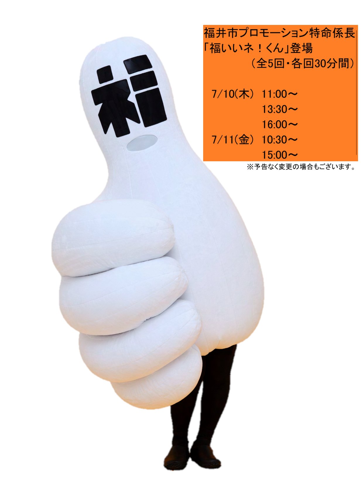 かめ様　⭕️7月15くらいまで かめ🍃🌊7/13星願西2テ39b (@kame2kmt) / X
